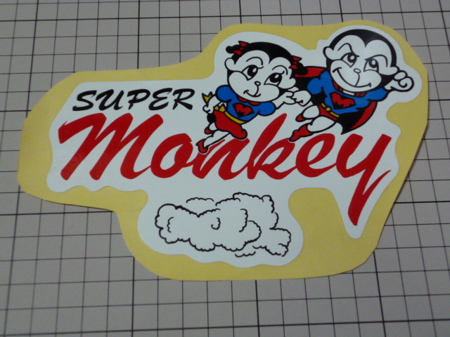 希少 正規品 Super Monkey ステッカー 当時物 です(172×117mm) スーパーモンキー