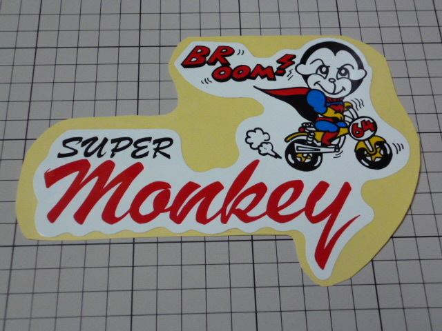希少 正規品 Super Monkey ステッカー 当時物 です(168×123mm) スーパーモンキー