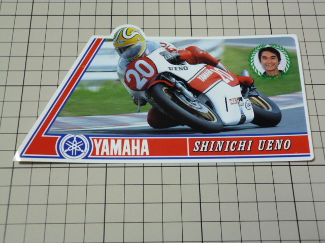 正規品 YAMAHA SHINICHI UENO ステッカー (163×91mm) / 当時物 ヤマハ 上野真一