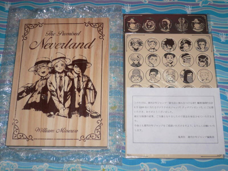 2018年 ジャンプ当選品 / 約束のネバーランド 木製盤オセロ 箱庭リバーシ