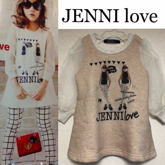 新品☆JENNI LOVE チュール袖ワンピース 100 ジェニィラブ シスタージェニィ ジェニー