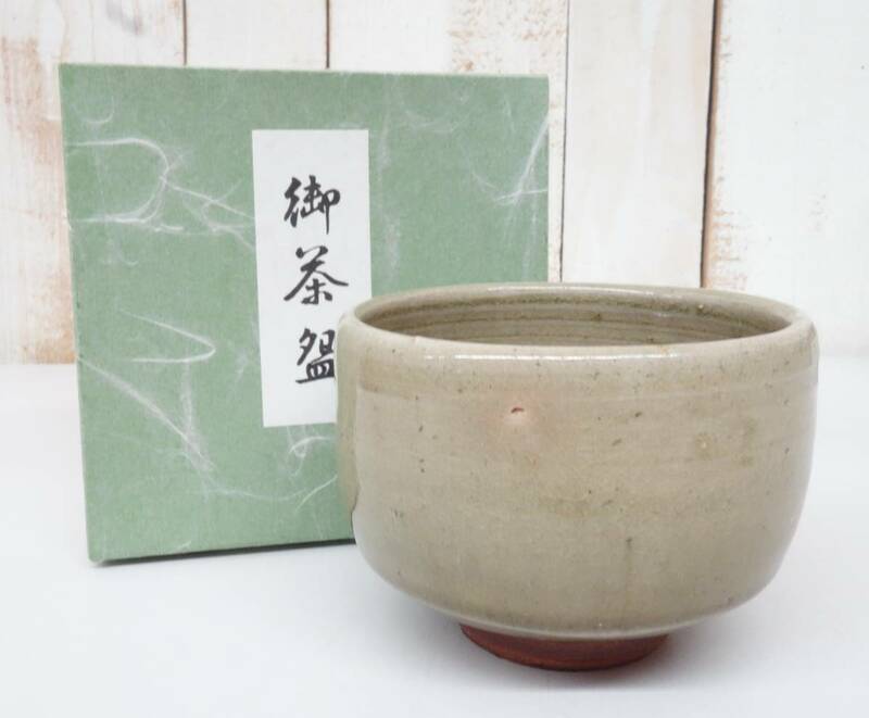 伝統工芸　工芸美術　茶道 ＊御茶　茶碗　ちゃわん ＊茶道具　古物　骨董 ＊紙箱付 ＊美濃焼　田村耕一作？　詳細は不明です