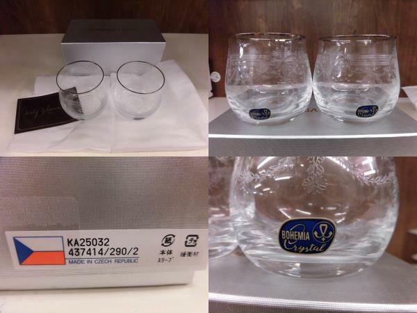 ボヘミア・グラスペアセット・ロックグラス or ワイングラス (未使用品・No.KA25032) / ビンテージ　サイズ 　高9×口径8㎝