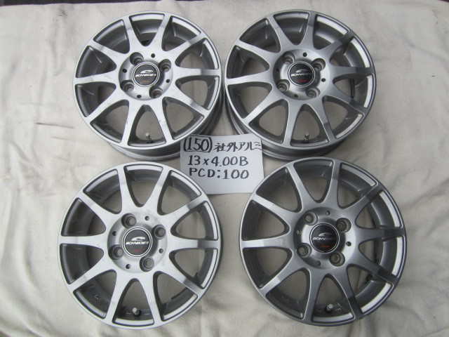 150 １３X４．００B １３インチ 社外アルミホイール ４本セット 中古品です。