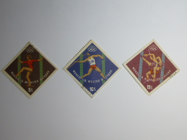 切手　1964年東京オリンピック　モンゴル発行3種