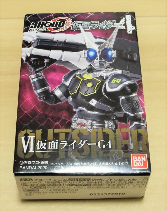 ★新品　SHODO-O 仮面ライダー4　「仮面ライダーG4」