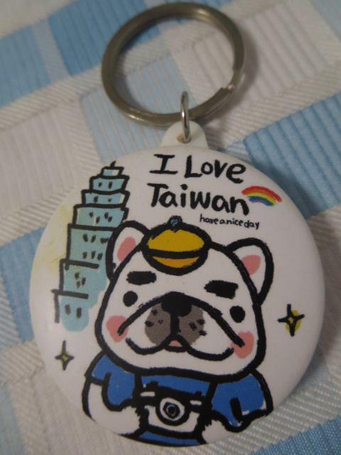 台湾土産 I Love Taiwan プラキーホルダー