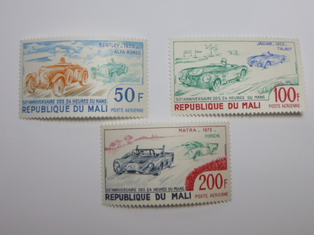 切手3種　ル・マン50周年　1972年マリ共和国発行