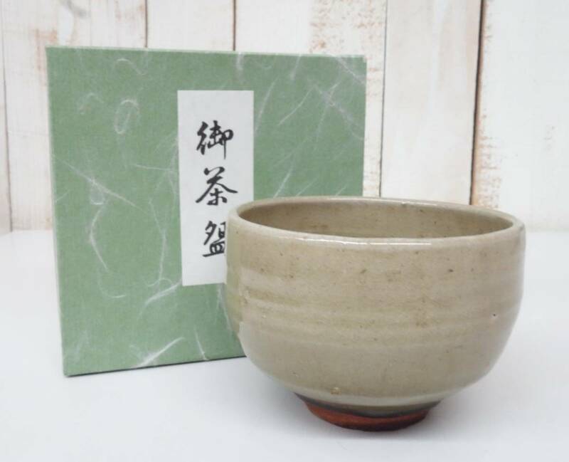 伝統工芸　工芸美術　茶道 ＊御茶　茶碗　ちゃわん 　＊茶道具　古物　骨董 ＊紙箱付 ＊美濃焼　田村耕一造？　詳細は不明です