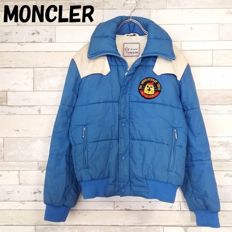 【人気】MONCLER/モンクレール 東京都スキー連盟 シール・クラブ 中綿 ダウンジャケット ブルー/A310