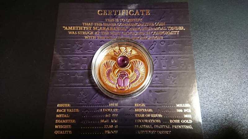 スカラベ・アメジストコイン (シルバープルーフ) 古代エジプト ローズゴールド 500枚限定品