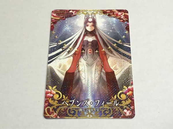 Fate/Grand Order Arcade/FGOアーケード 【Fatal】ヘブンズ・フィール Valentine限定召喚2019 概念礼装