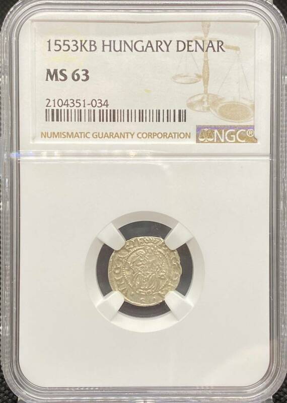 【一枚一枚に歴史の香りが漂う】1553(KB)年神聖ローマ帝国ハンガリー1ディナール銀貨/MS63/NGC鑑定/フェルディナンド一世統治下の銀貨です