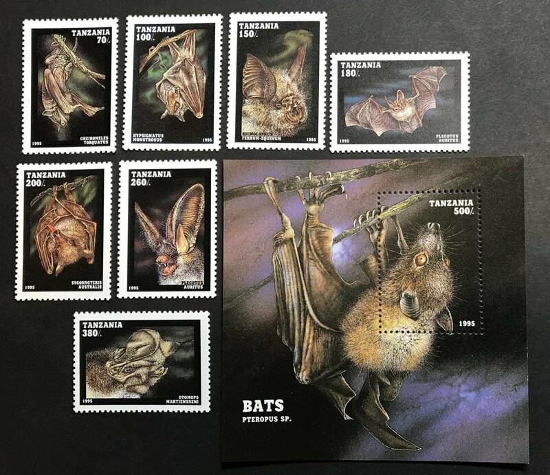 タンザニア 1995年発行 コウモリ 動物 切手 未使用 NH