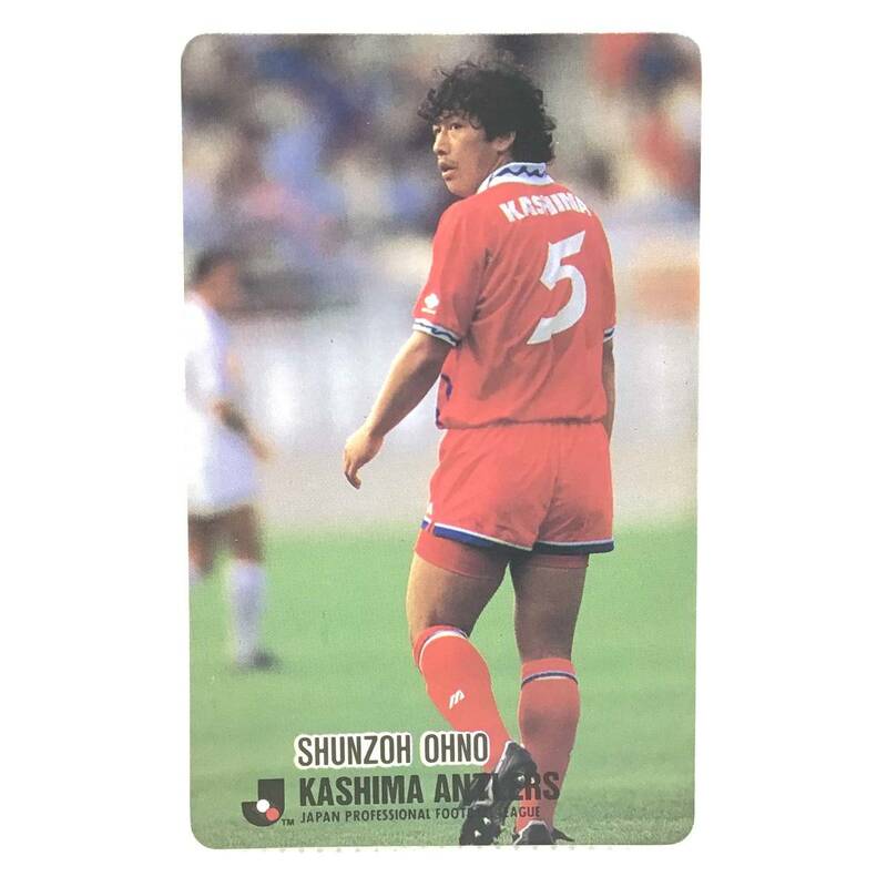 CFP【当時もの】1993 カルビー サッカー チップス カード No.272 大野俊三 鹿島アントラーズ Jリーグ