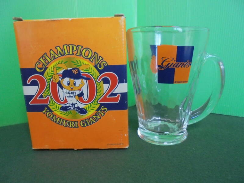 2002年読売ジャイアンツ　チャンピオンビールジョッキー