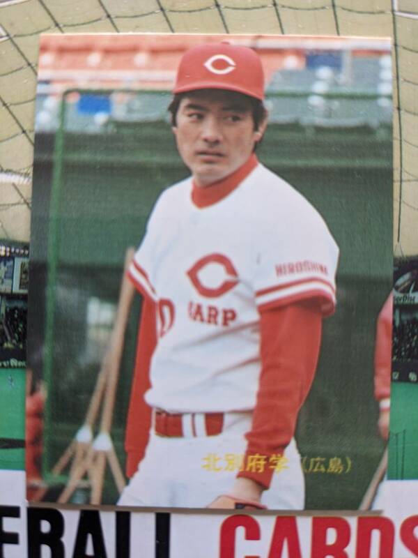 1989年 カルビー プロ野球カード 広島 北別府学 No.150