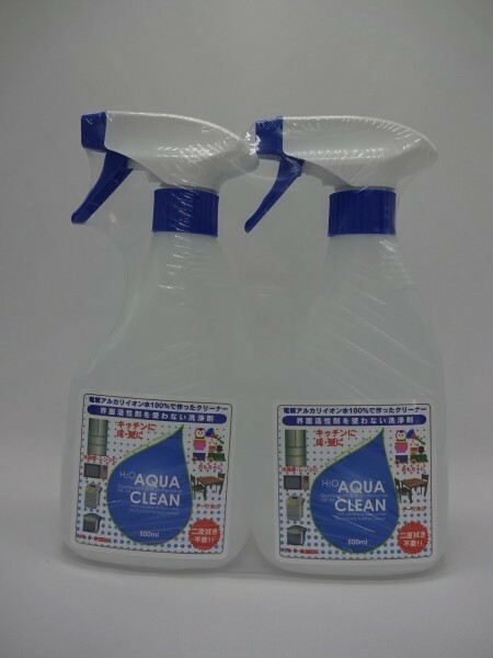 H2Oアクアクリーン　ｐH12.5　超電水アクアクリーン　界面活性剤を使わない洗浄剤　５００ｍｌ×２本