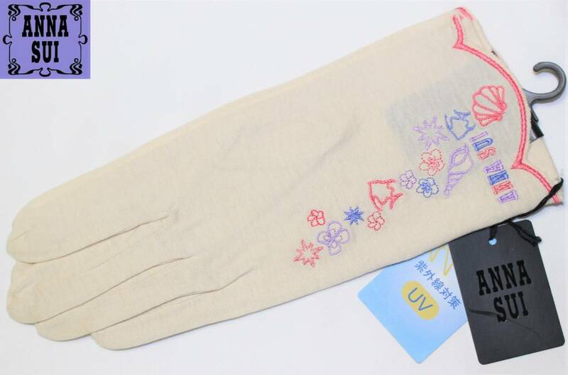 AS-35　新品本物百貨店新作　手袋　アナスイ　ANNA SUI　紫外線対策UVカット　レディースグローブ　有名ブランド　綿100%　夏らしい刺繍