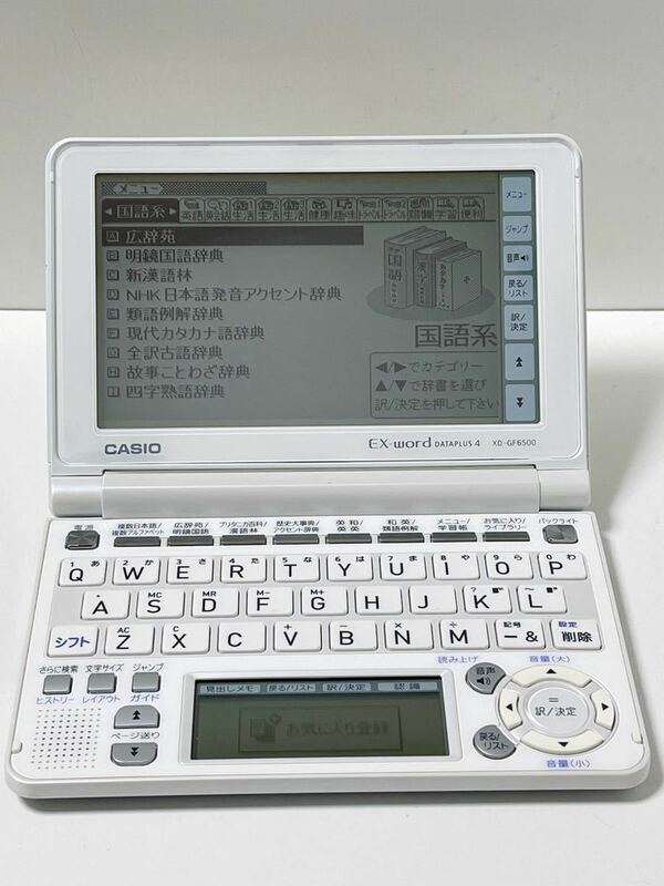 M010 CASIOカシオEX-word XD-GF6500 電子辭書 DATAPLUS 4