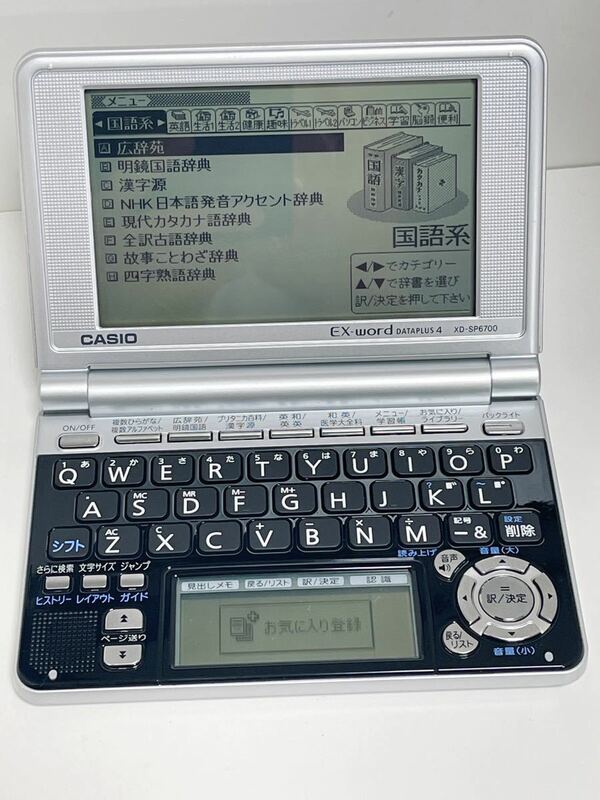 M013 美品 CASIO カシオ XD-SP6700 EX-word DATAPIUS 4電子辞書