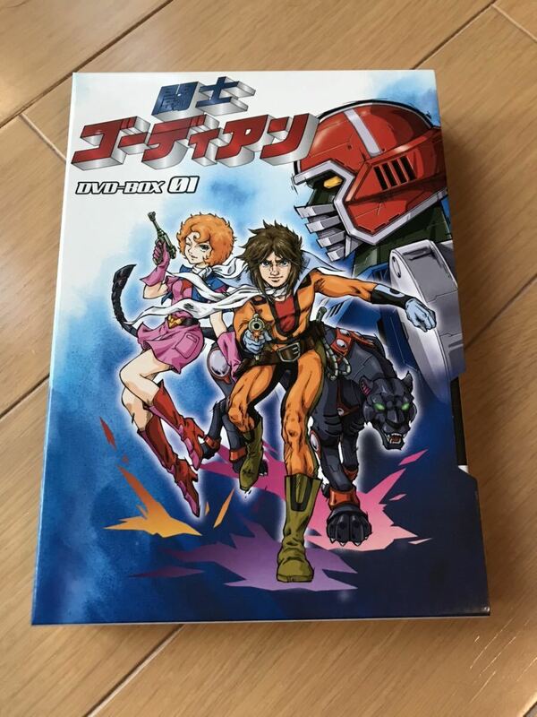 闘士ゴーディアン DVD-BOX 1〈5枚組〉