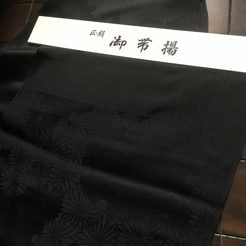 正絹♪スカーフにも素敵♪定形外140円♪帯揚げ♪安心の日本製