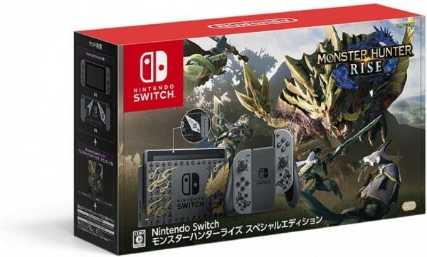 未開封 新品 ゲーム機本体　Nintendo Switch モンスターハンターライズ スペシャル エディション