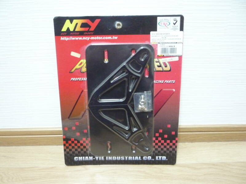 NCY製　ナンバー台　ライセンスプレート ナンバーブラケット ナンバーステー　プレートベース　軽二輪　小型二輪 大型二輪　廃盤　レア