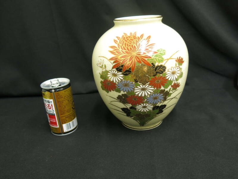 九谷焼 壺 花瓶　金彩縁 花図 置物　在銘