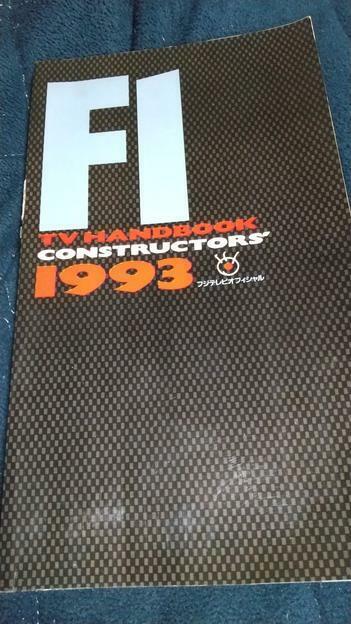 絶版!! フジテレビオフィシャル　F1 TV ハンドブック　「コンストラクターズ」　1993