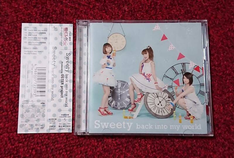 Sweety back into my world 初回限定盤 CD+DVD 戦国コレクション