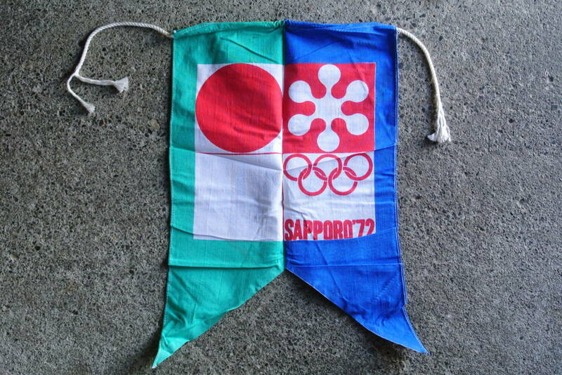 希少 1972年 札幌オリンピック冬季大会 ペナント 旗 フラッグ