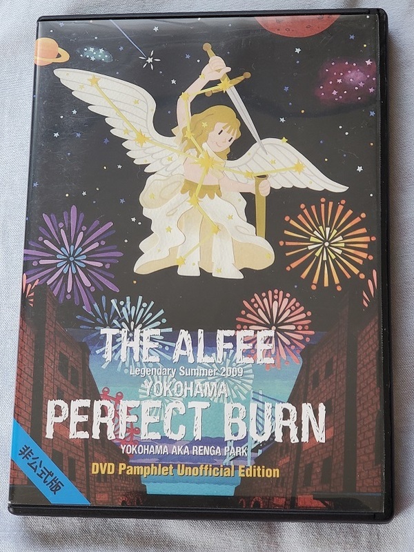 アルフィー DVD THE ALFEE Legendary Summer 2009 YOKOHAMA PERFECT BURN 非公式版