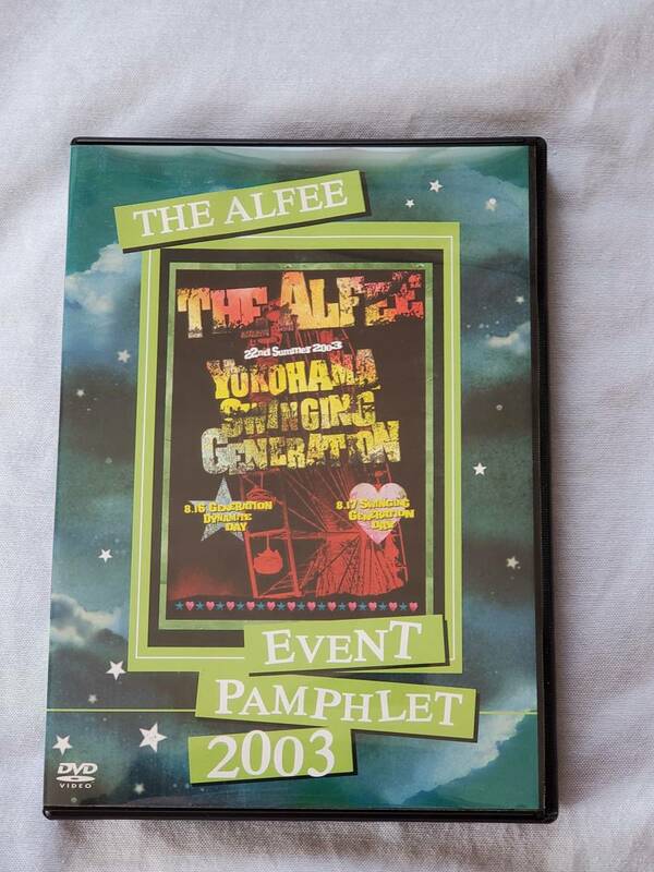 アルフィー DVD THE ALFEE EVENT PANPHLET 2003 オモテ ウラ 2枚組