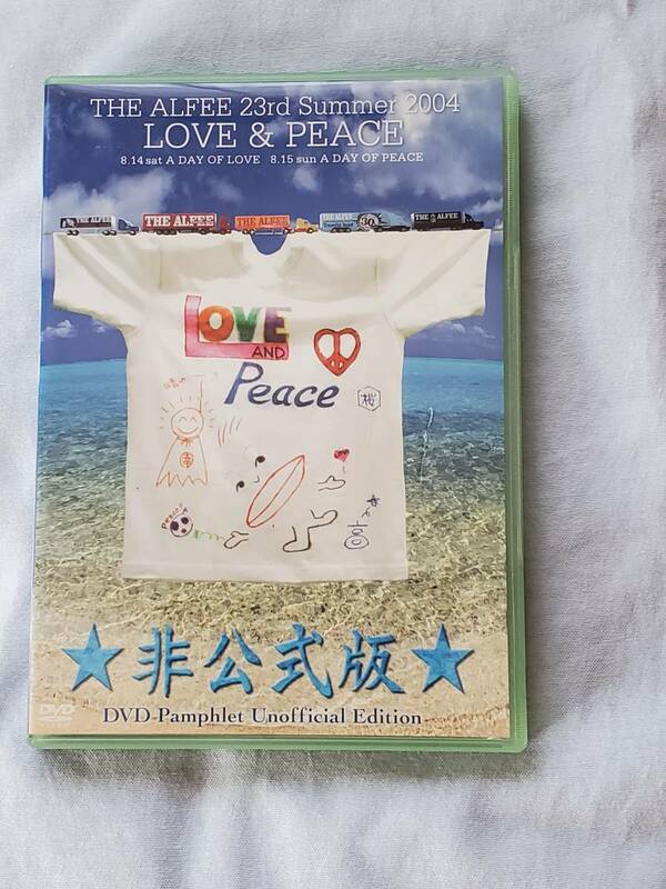 アルフィー DVD THE ALFEE 23rd Summer 2004 LOVE＆PEACE 非公式版