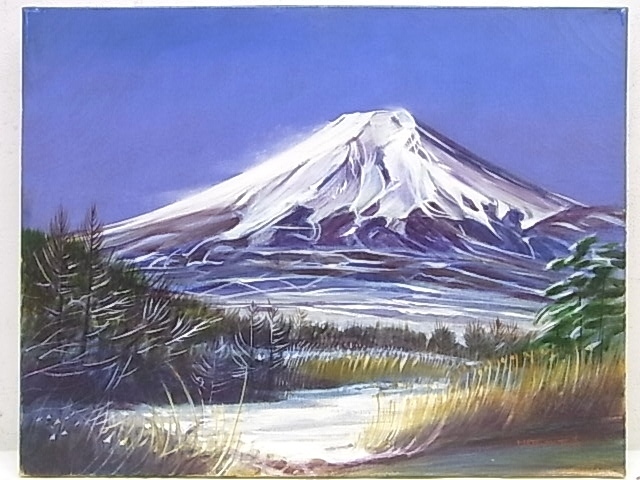 e5397　真作保証　油彩　風景画　松本真　「富士山」　F6号　額縁
