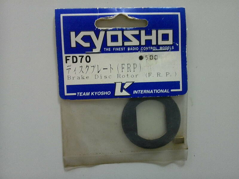 KYOSHO FD70 ディスクプレート (FRP）
