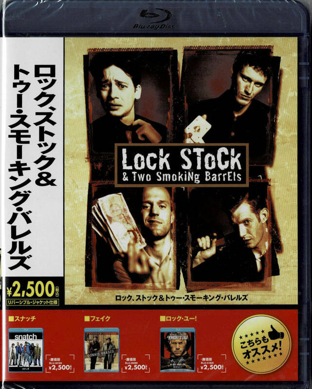 Blu-ray Disc ロック、ストック＆トゥー・スモーキング・バレルズ LOCK,STOCK&TWO SMOKING BARRELS 監督：ガイ・リッチー 未使用未開封品