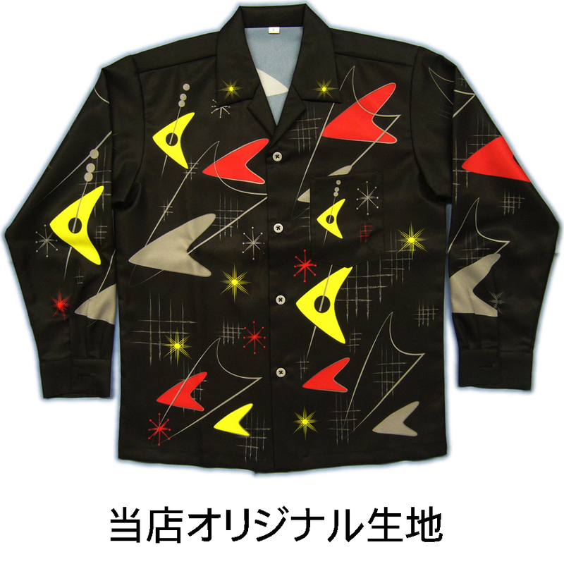 長袖 オープンシャツ 50s パレット柄 5L 受注生産6週間納期 新品 日本製 OEM製造メーカー