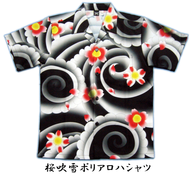 アロハシャツ 和柄 刺青風 桜吹雪 5L メンズ 大きいサイズ 着物柄 日本製 受注生産4週間納期 新品 OEM製造メーカー