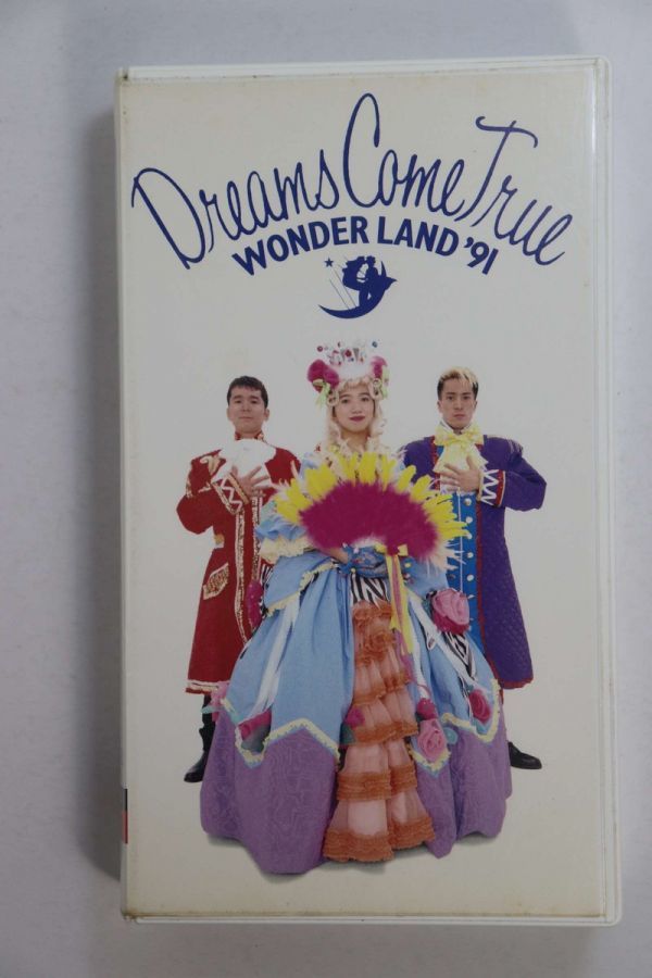 ■ビデオ■ＶＨＳ■史上最強の移動遊園地ドリカムワンダーランド’９１■Ｄｒｅａｍｓ　Ｃｏｍｅ　Ｔｒｕｅ■中古■