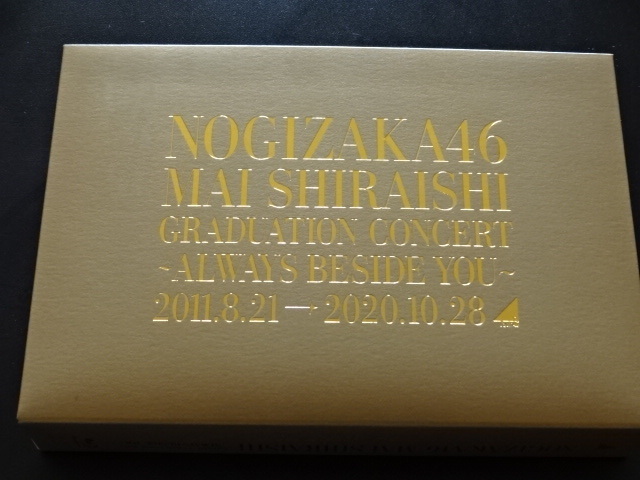 中古乃木坂46 NOGIZAKA46 Mai Shiraishi Graduation Concert ～Always beside you～ ［2Blu-ray Disc+ブックレット+グッズ Blu-ray Disc
