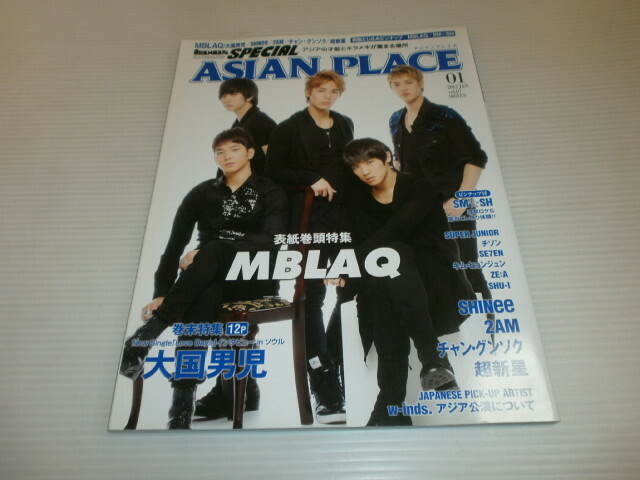 ASIAN PLACE　2012★MBLAQ/大国男児/SHINee/2AM/チソン/キム・ヒョンジュン/w-inds/ZE:A/SHU-I/Apeace/SMASH
