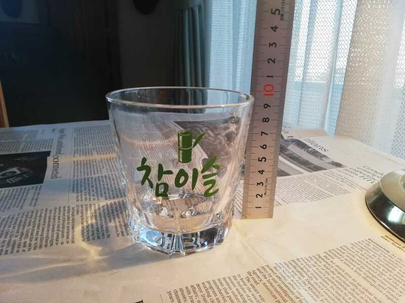 韓国チャミスル特大グラス