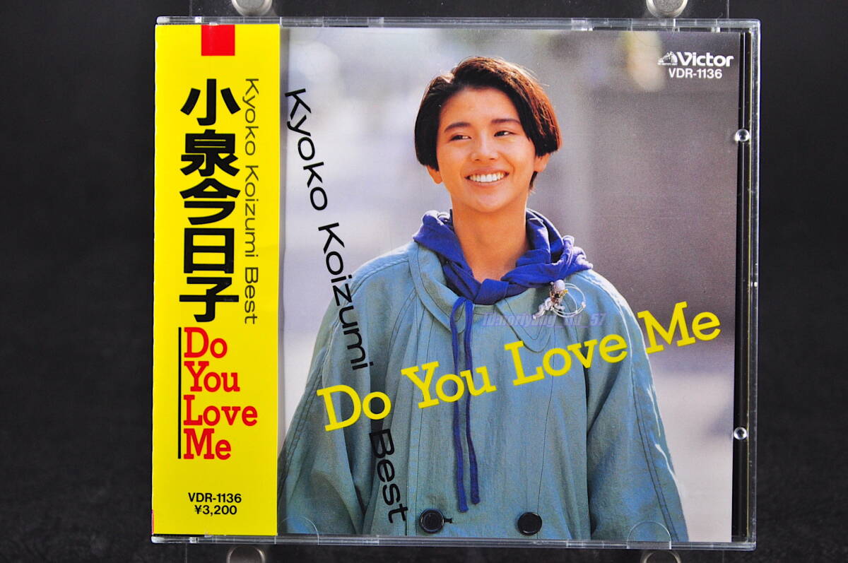 美品 税表記無し 初版盤 帯付 ベスト盤☆ 小泉今日子 / Do You Love Me 廃盤■ 85年盤 10曲収録 CD BEST / ベスト アルバム VDR-1136 