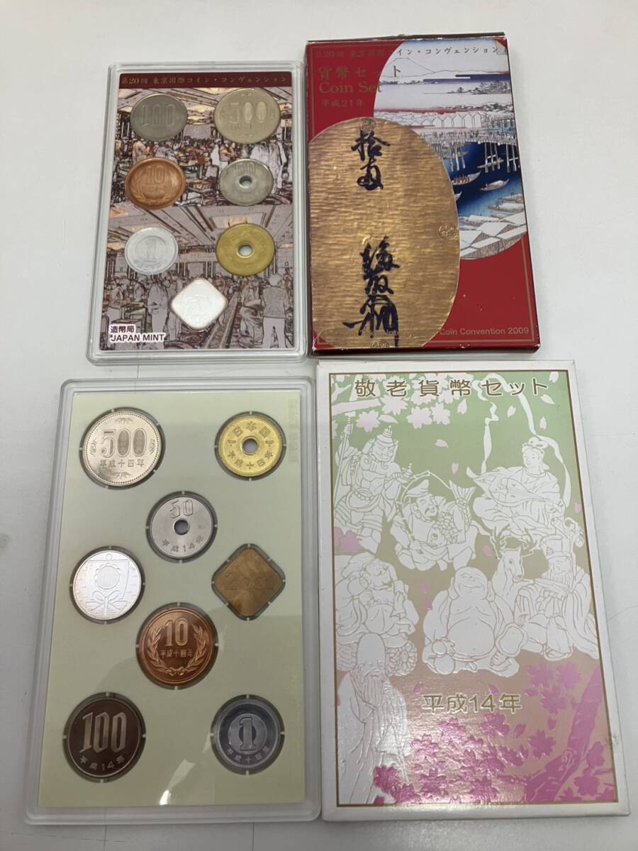 ◆1円～◆貨幣セットまとめ 敬老貨幣セット 東京国際コイン・コンベンション貨幣セット　計2セット コレクションコイン