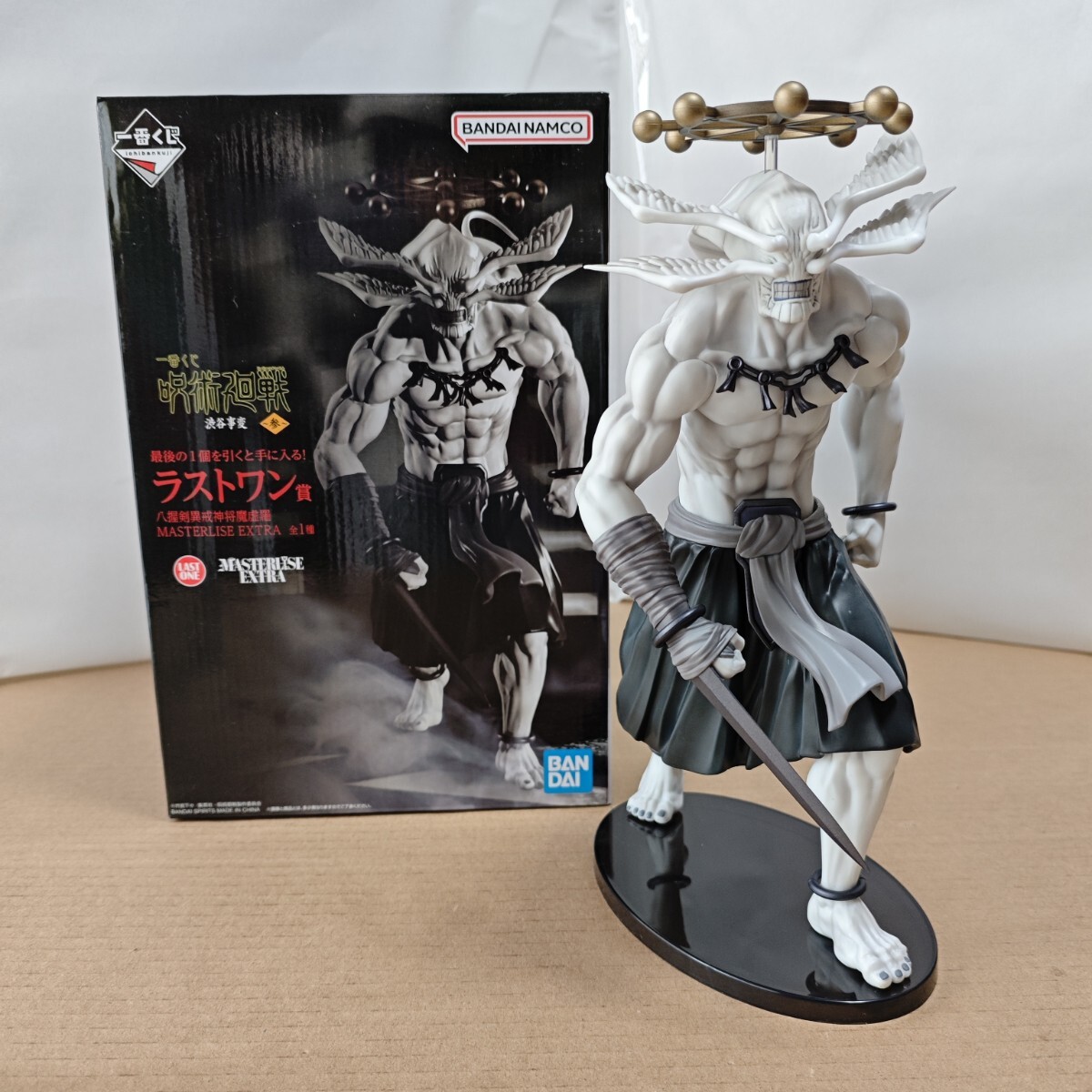 摩虎羅 ラストワン フィギュア 一番くじ 渋谷事変 呪術廻戦 MASTERLISE EXTRA まこら 