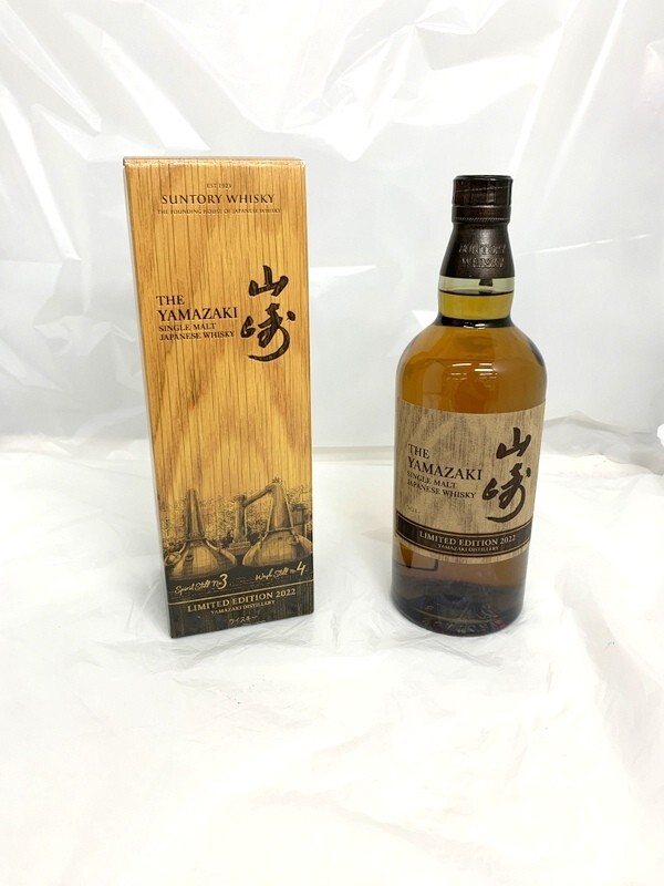 【東京都内限定発送】1000円スタート サントリーウイスキー 山崎 リミテッドエディション 2021 YAMAZAKI 700ml 43% 未開栓 冊子,箱付 4E32