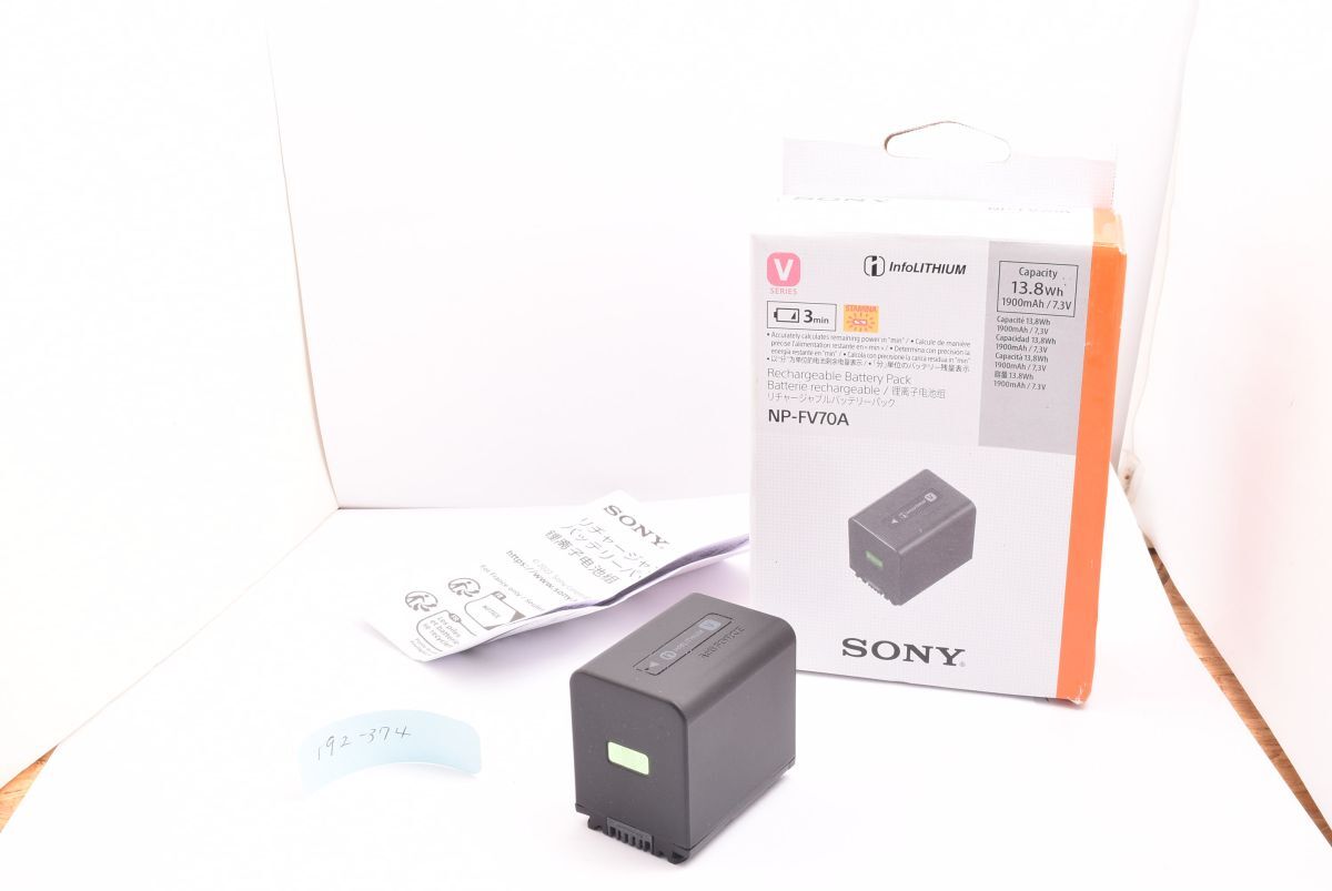 【純正】SONY NP-FV70A バッテリー InfoLITHIUM Vシリーズ 元箱付 192-374 blue